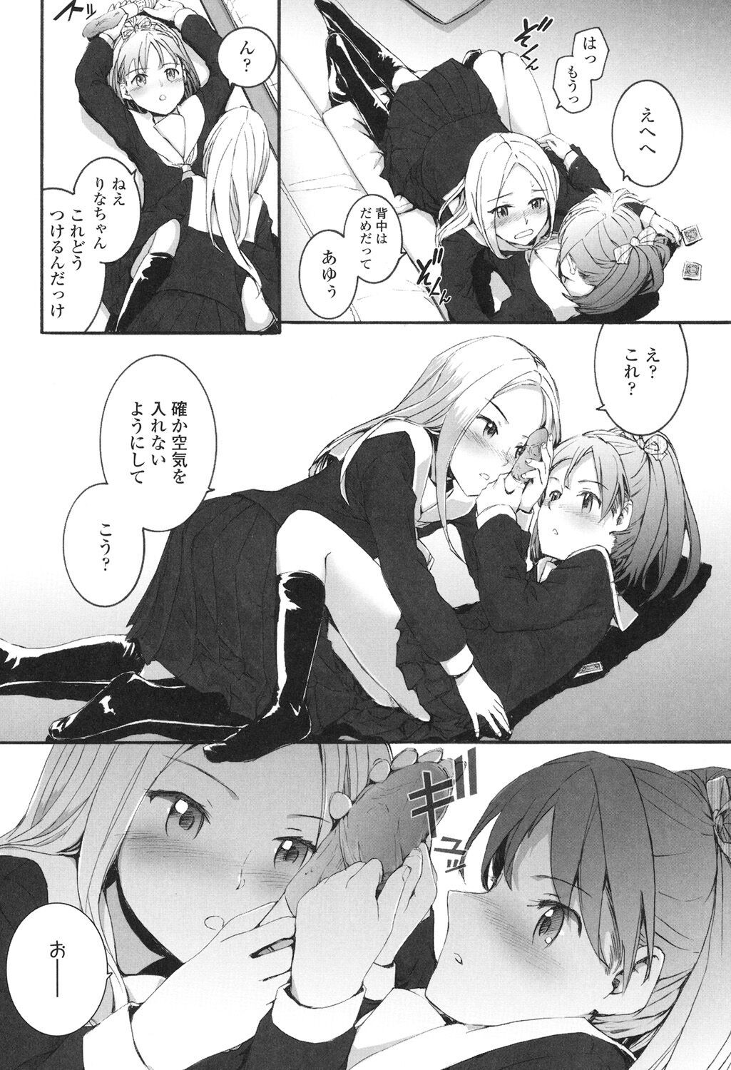 Page 155