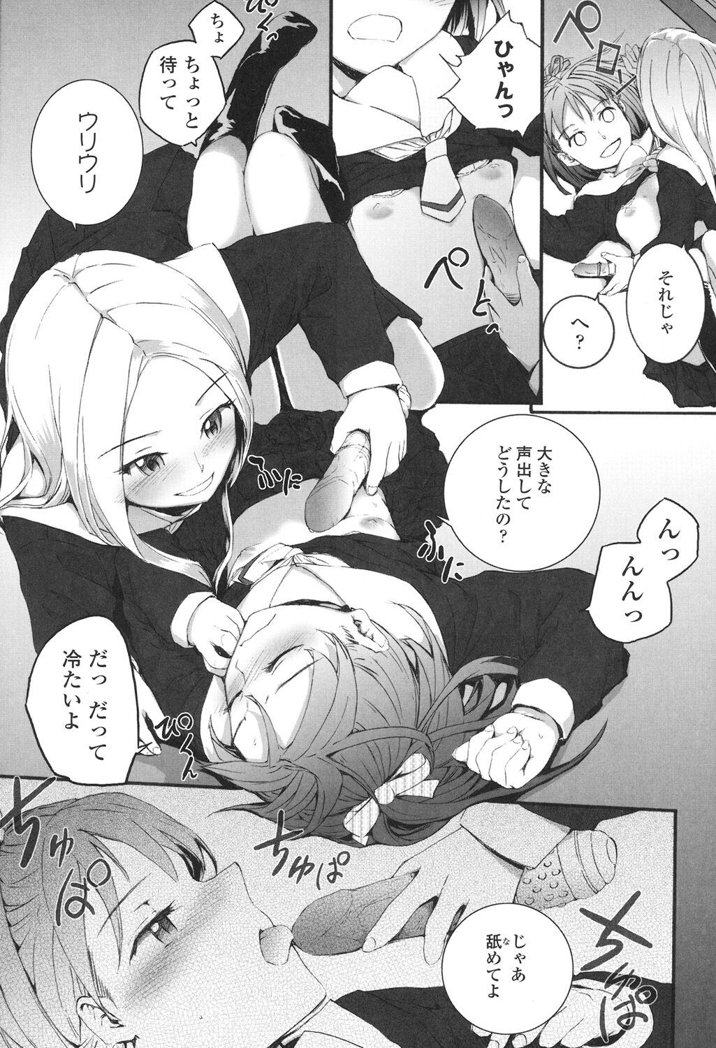 Page 156