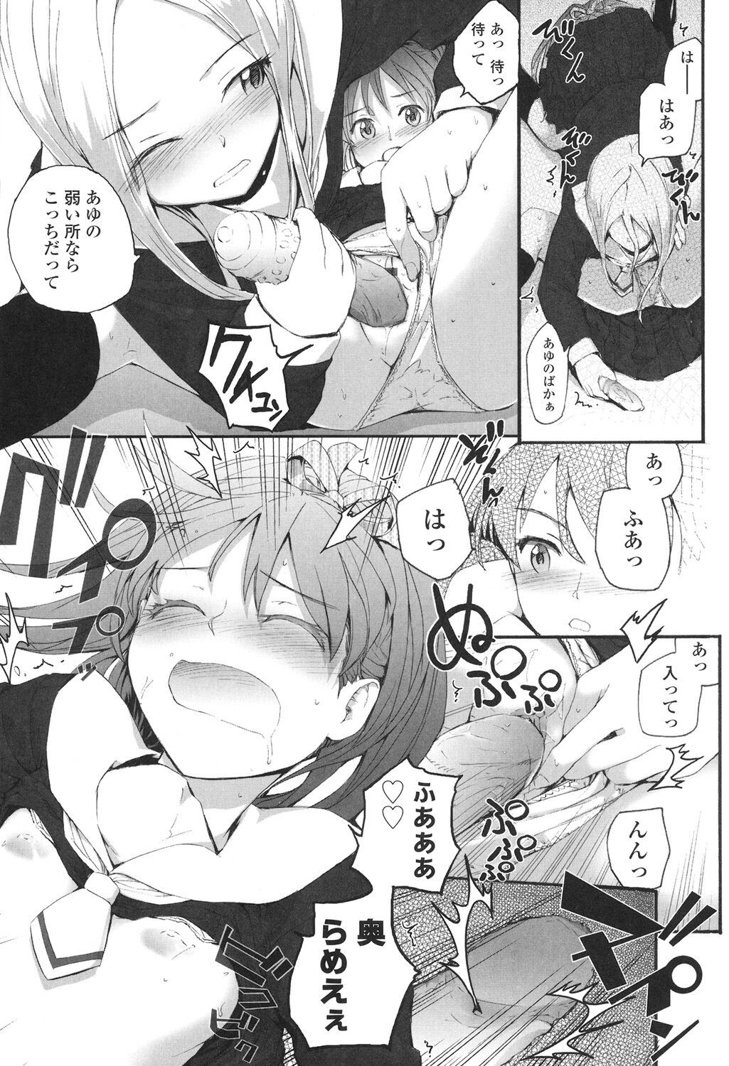 Page 160