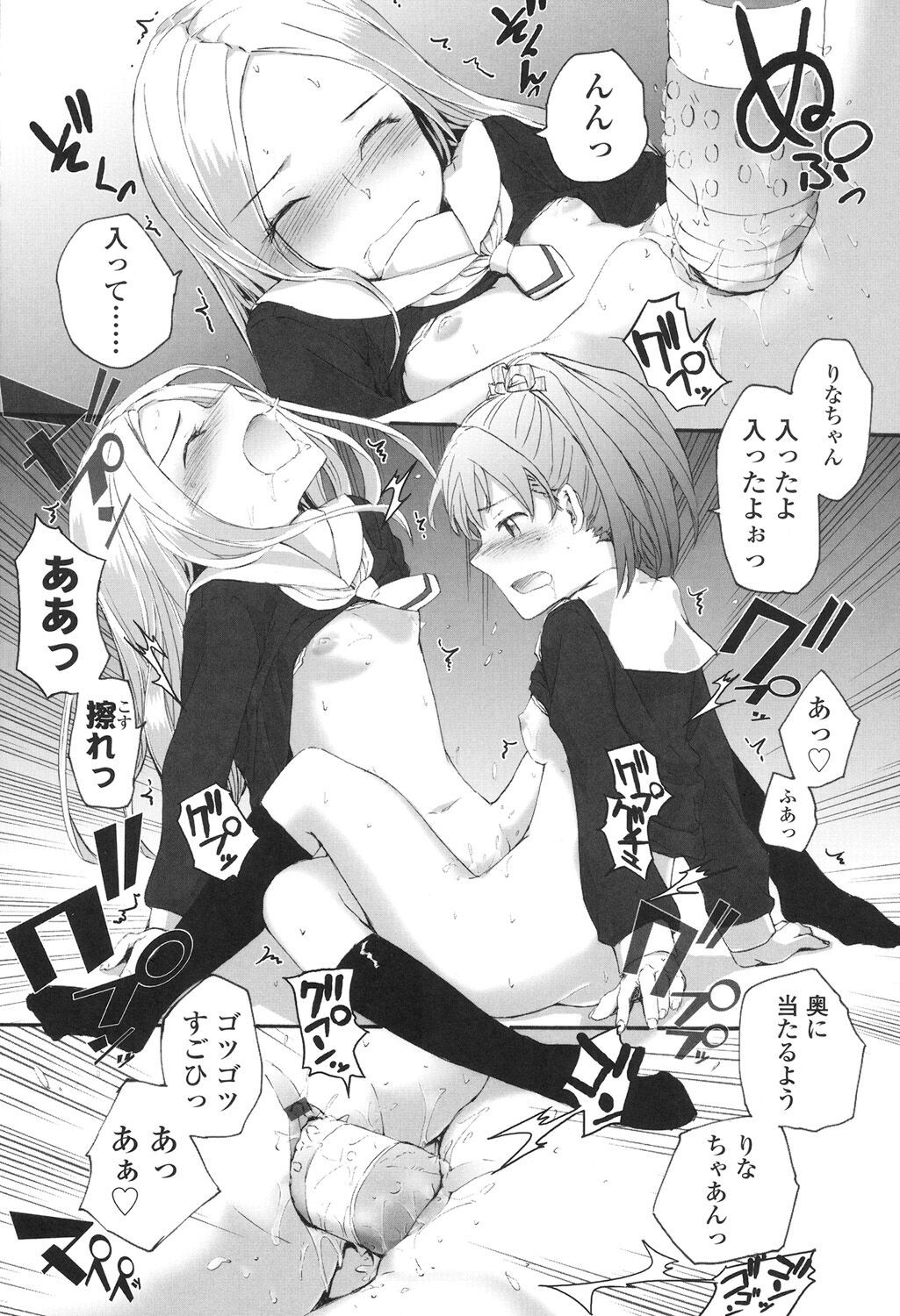Page 162