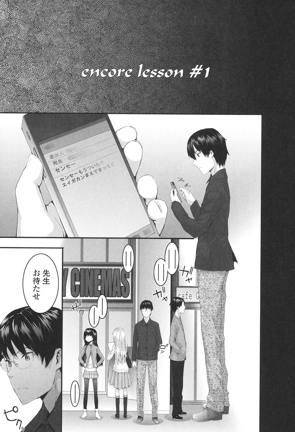 Page 168