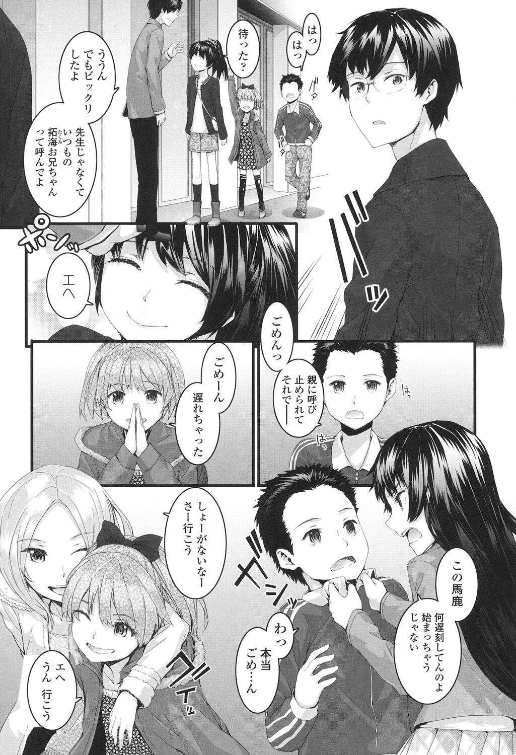 Page 169