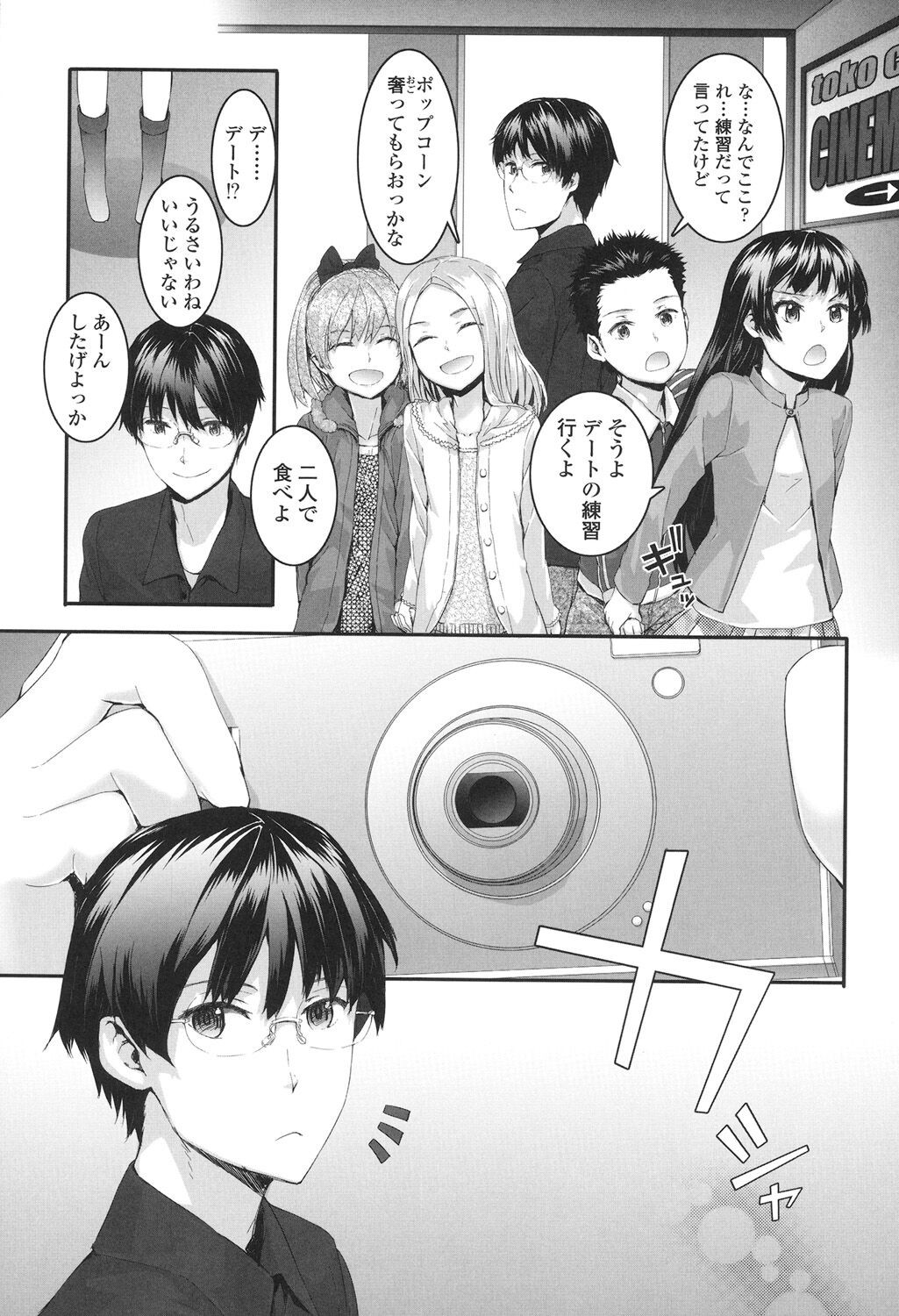 Page 170