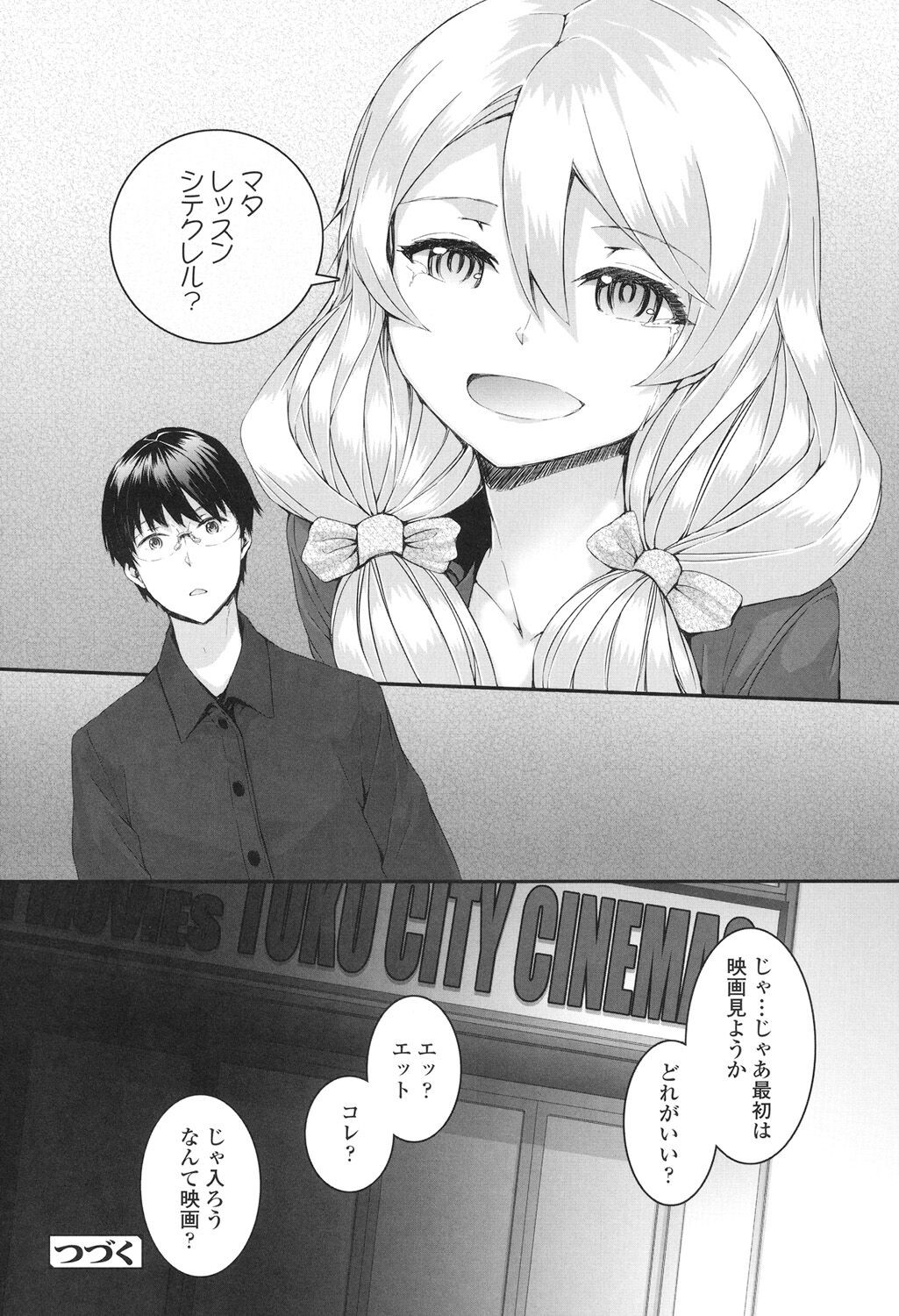 Page 173