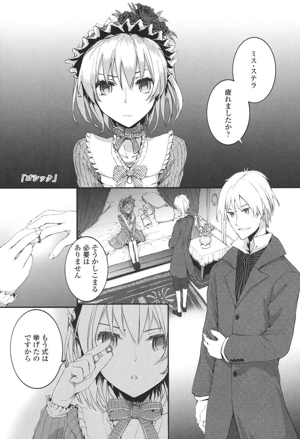 Page 174