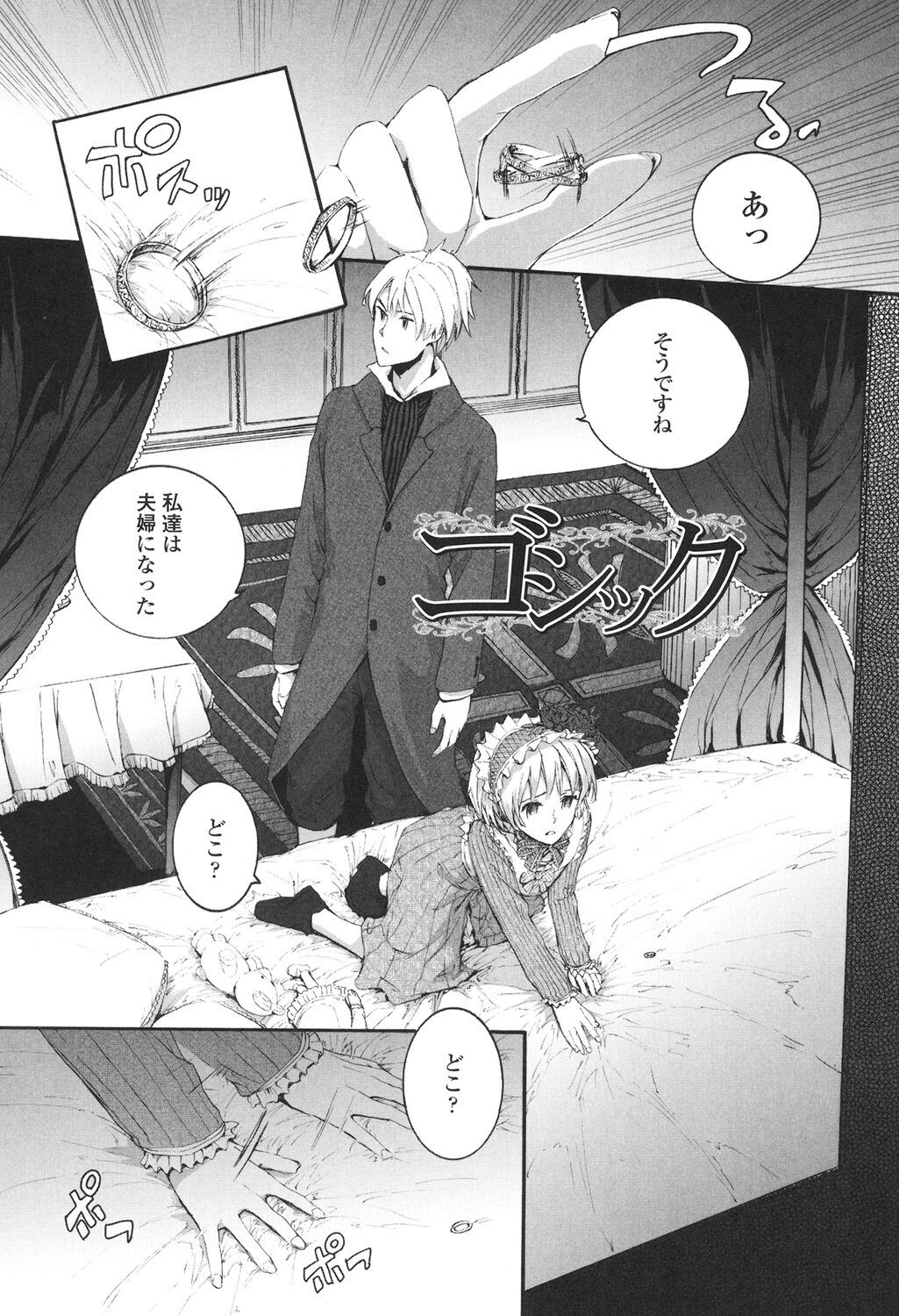 Page 175