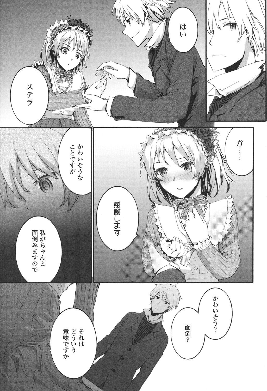 Page 176