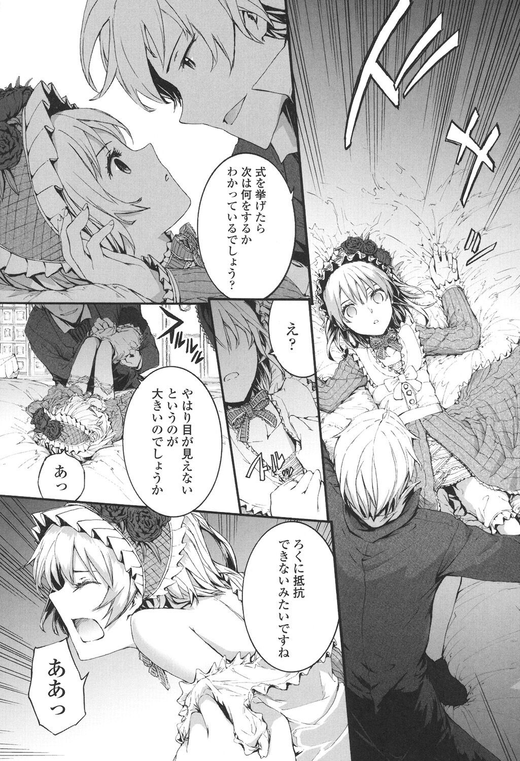 Page 178