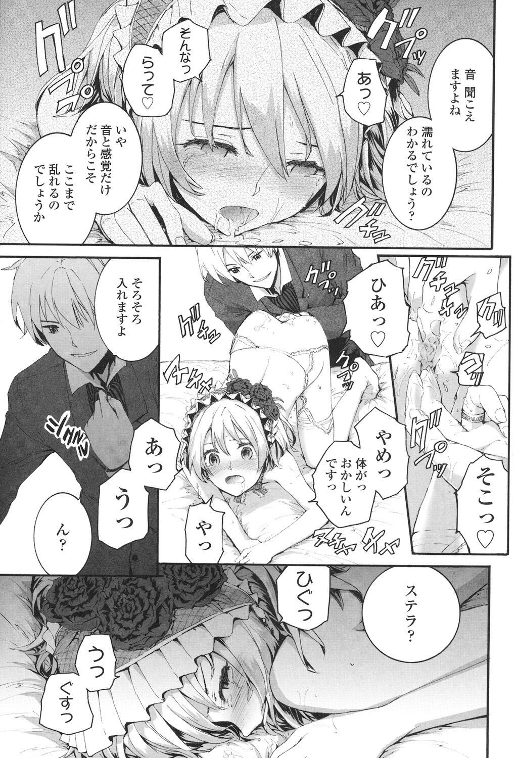 Page 182