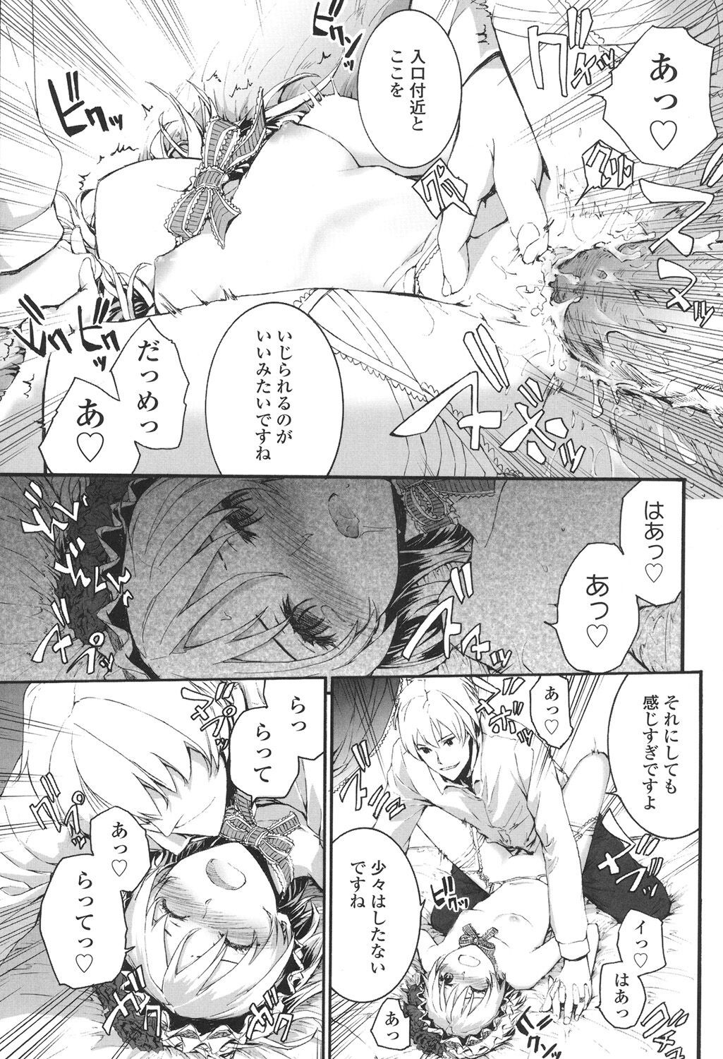 Page 186