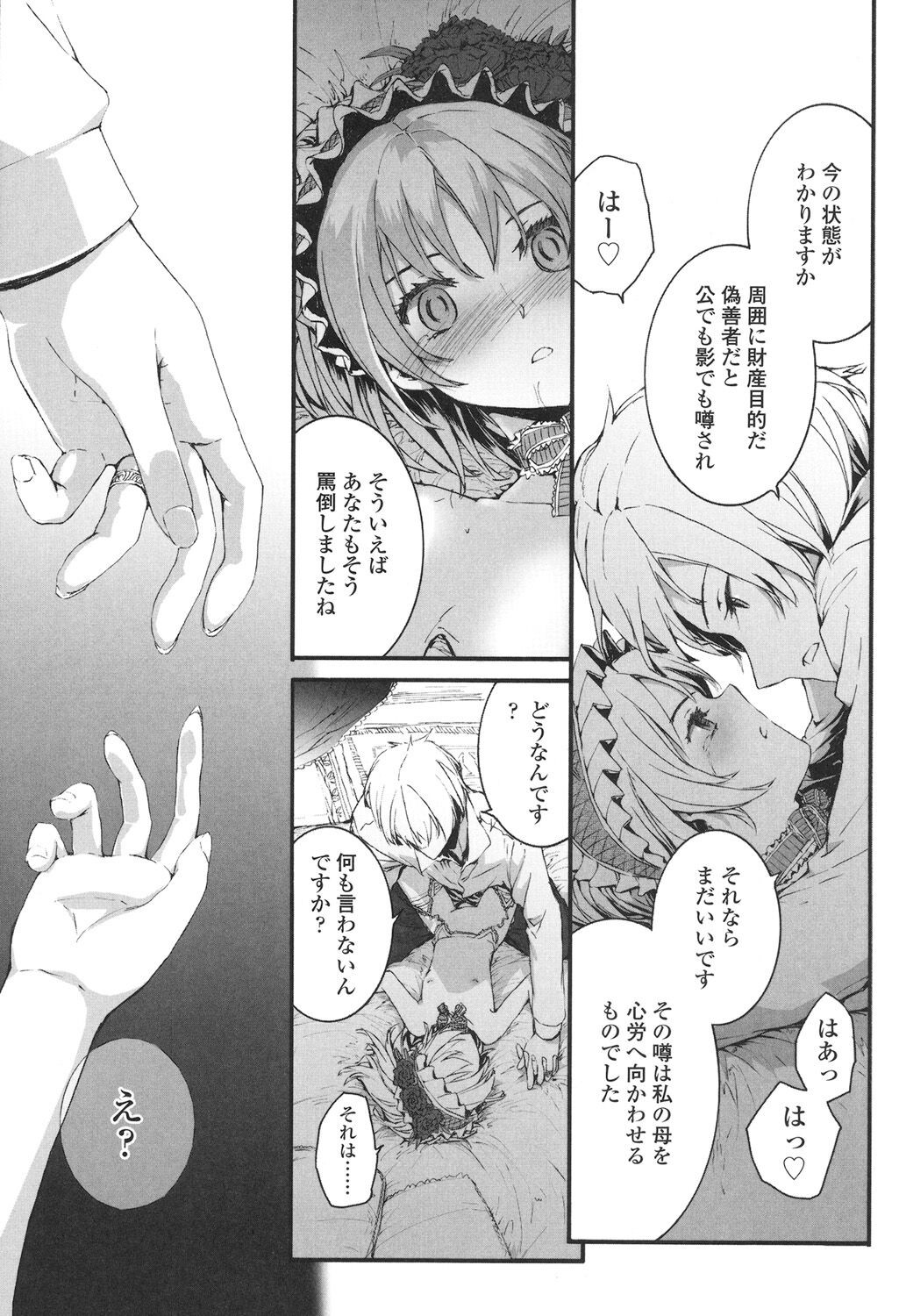 Page 188