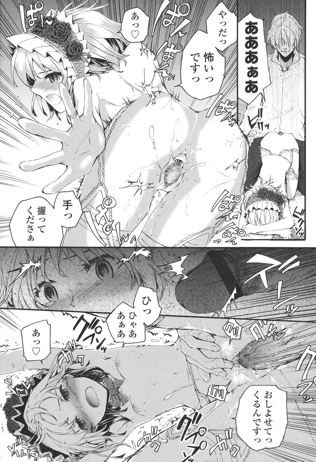 Page 190