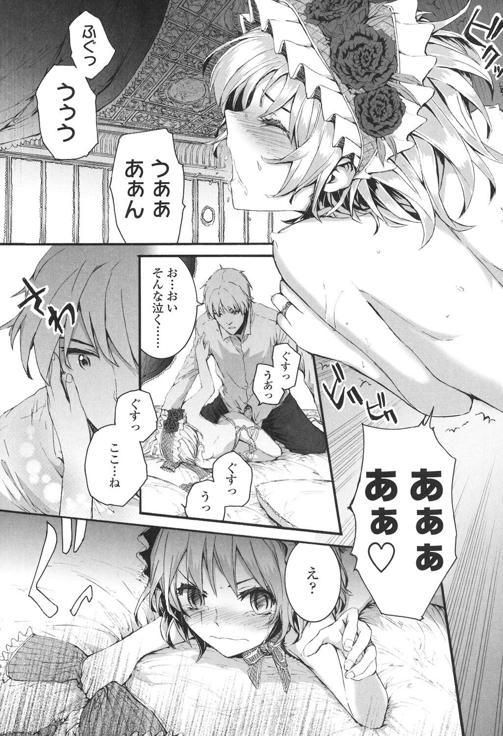 Page 192