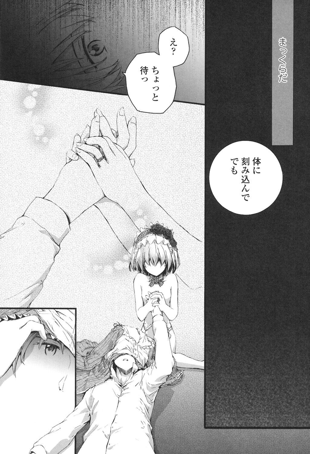 Page 194