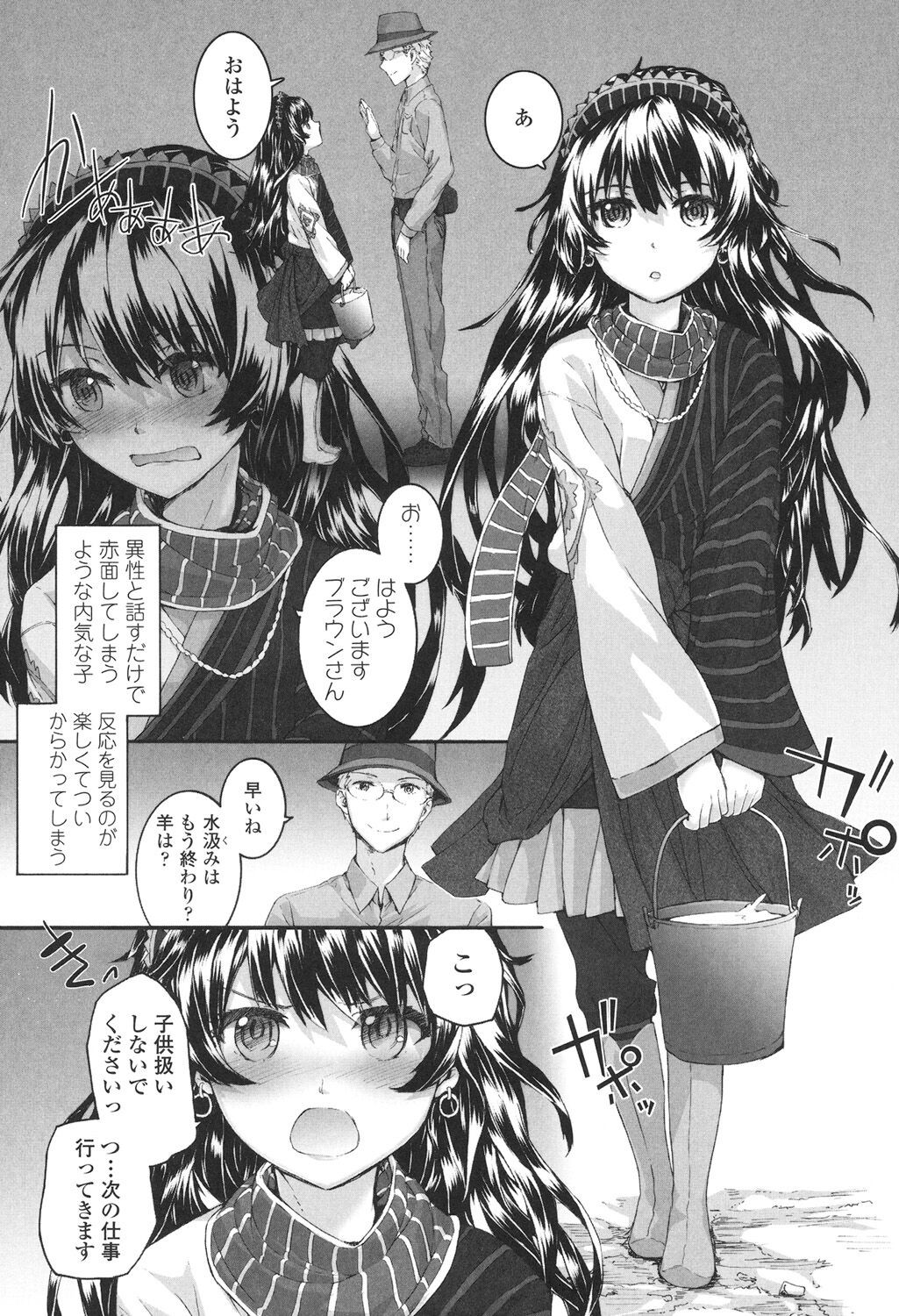 Page 203