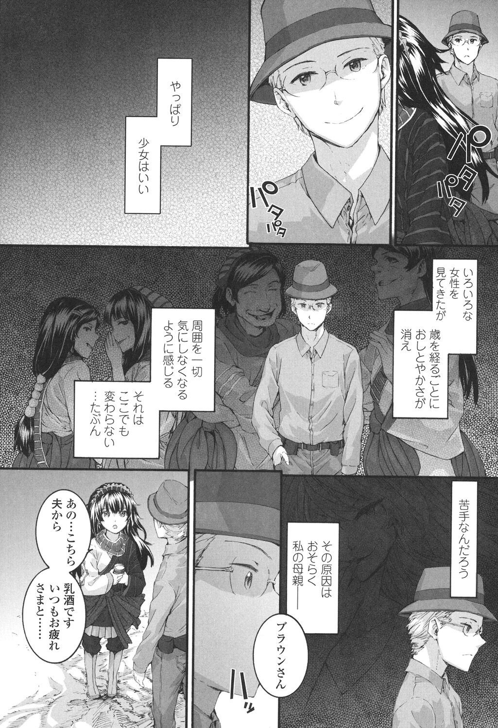 Page 204