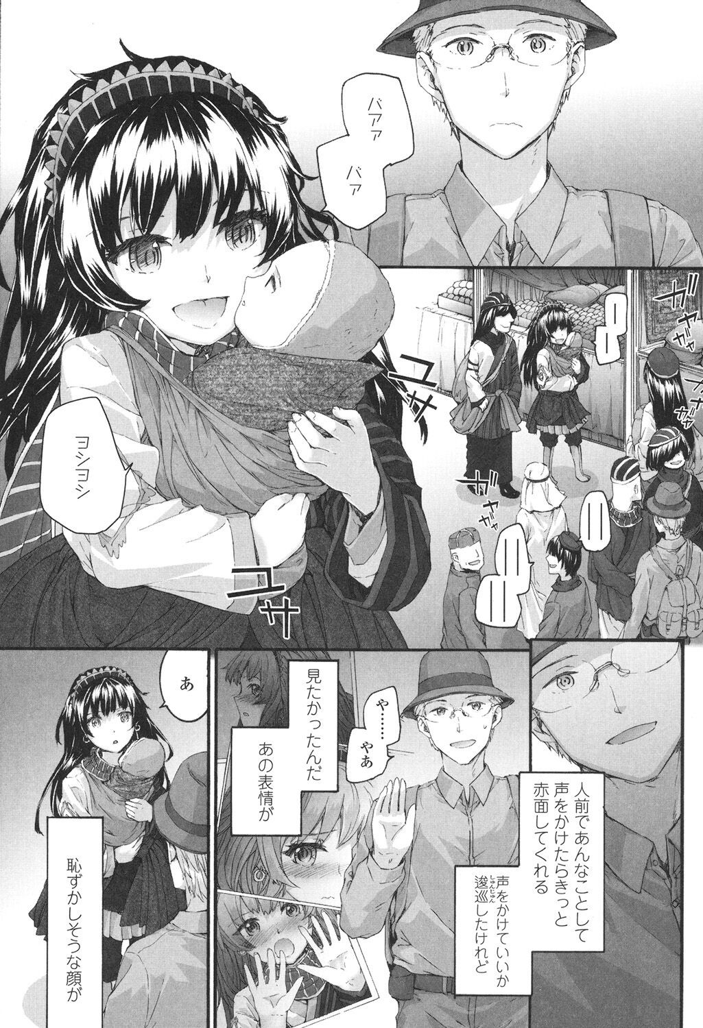Page 212