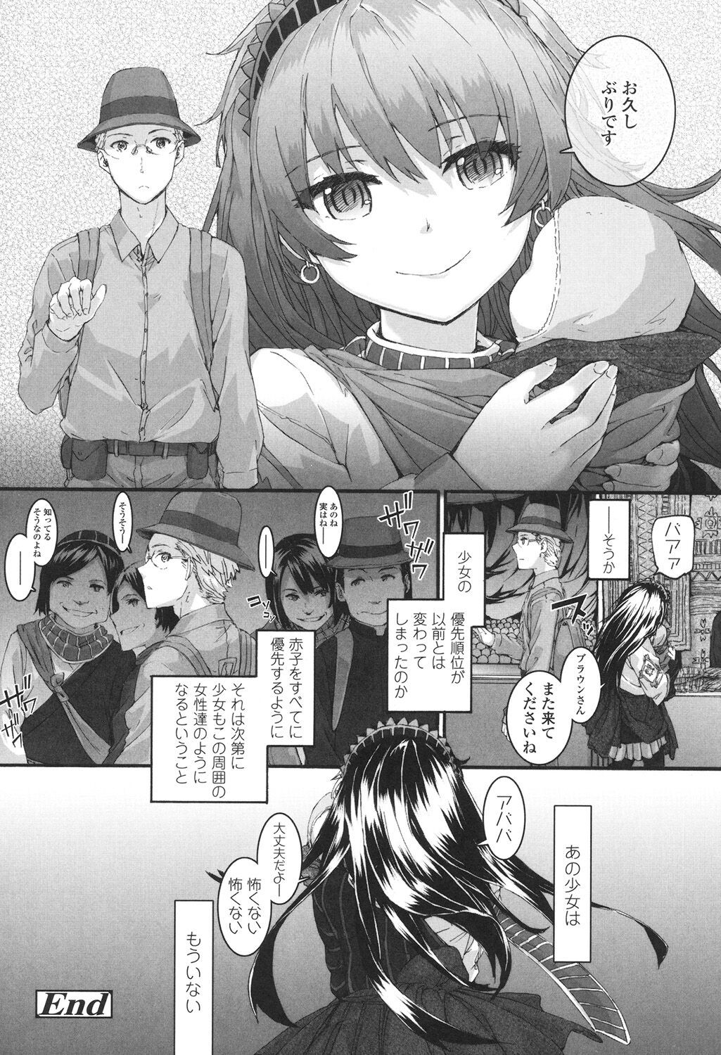 Page 213