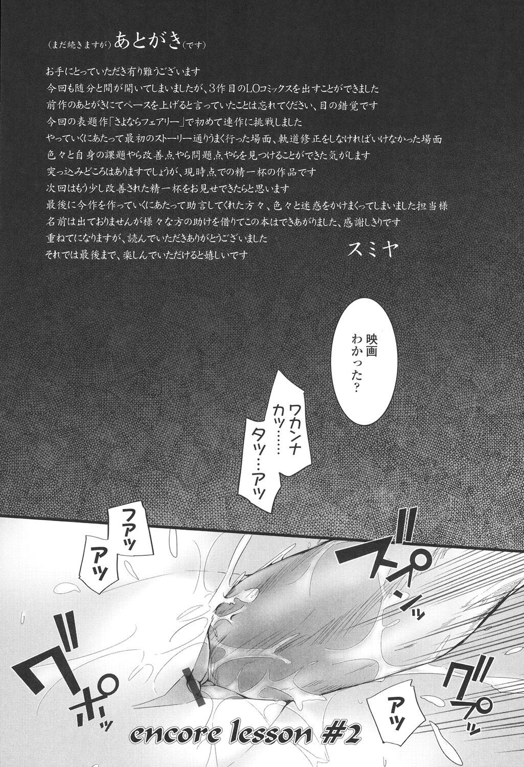 Page 214