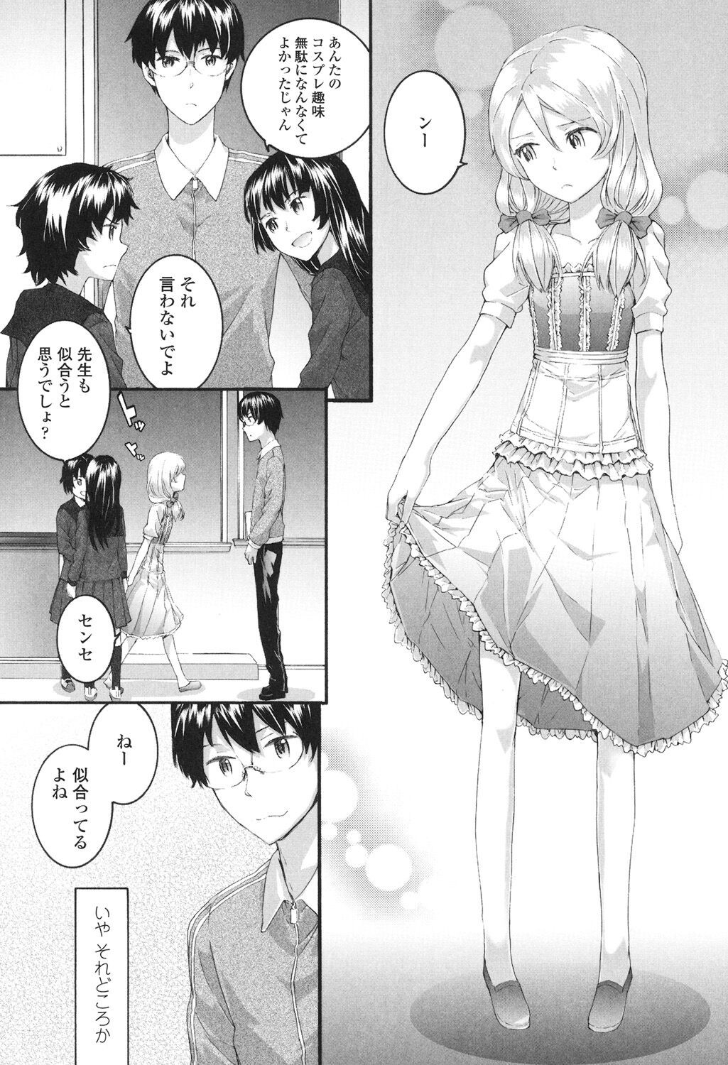 Page 55