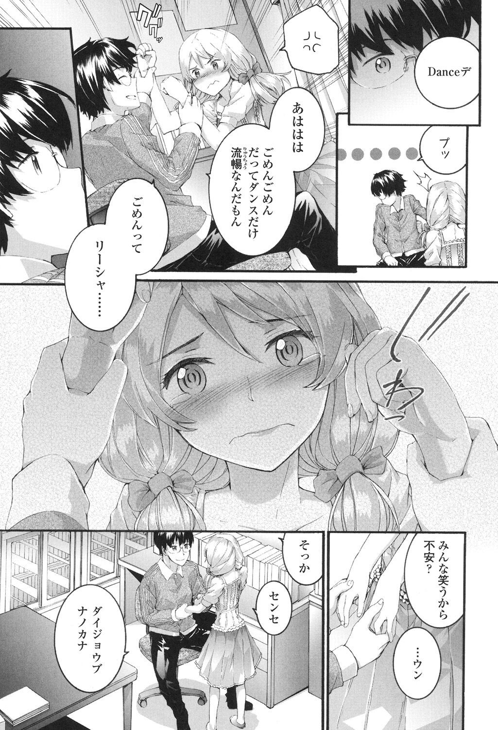Page 58