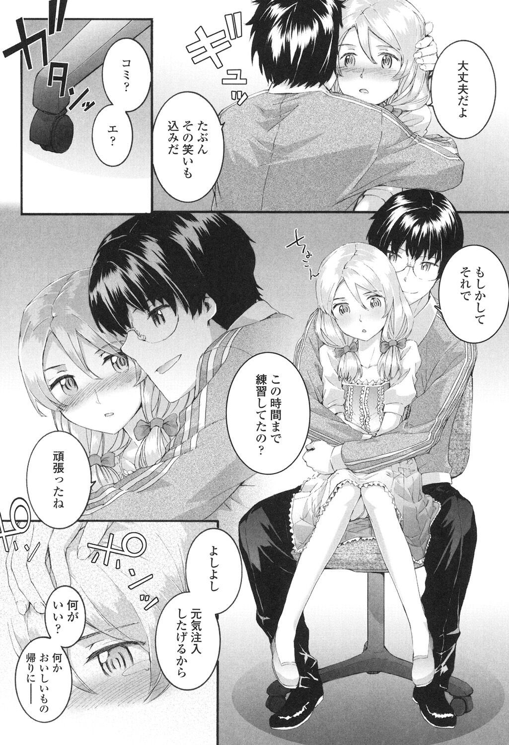 Page 59