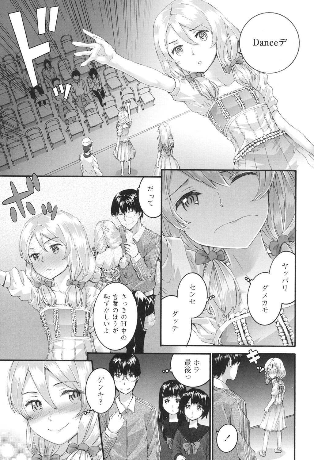Page 74