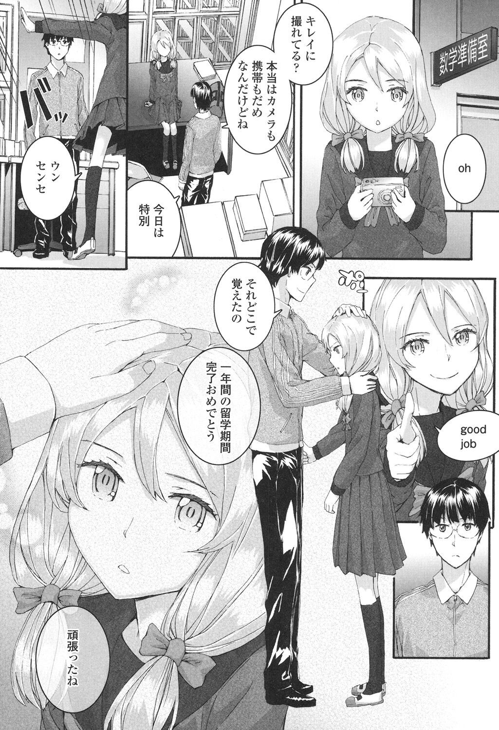 Page 80