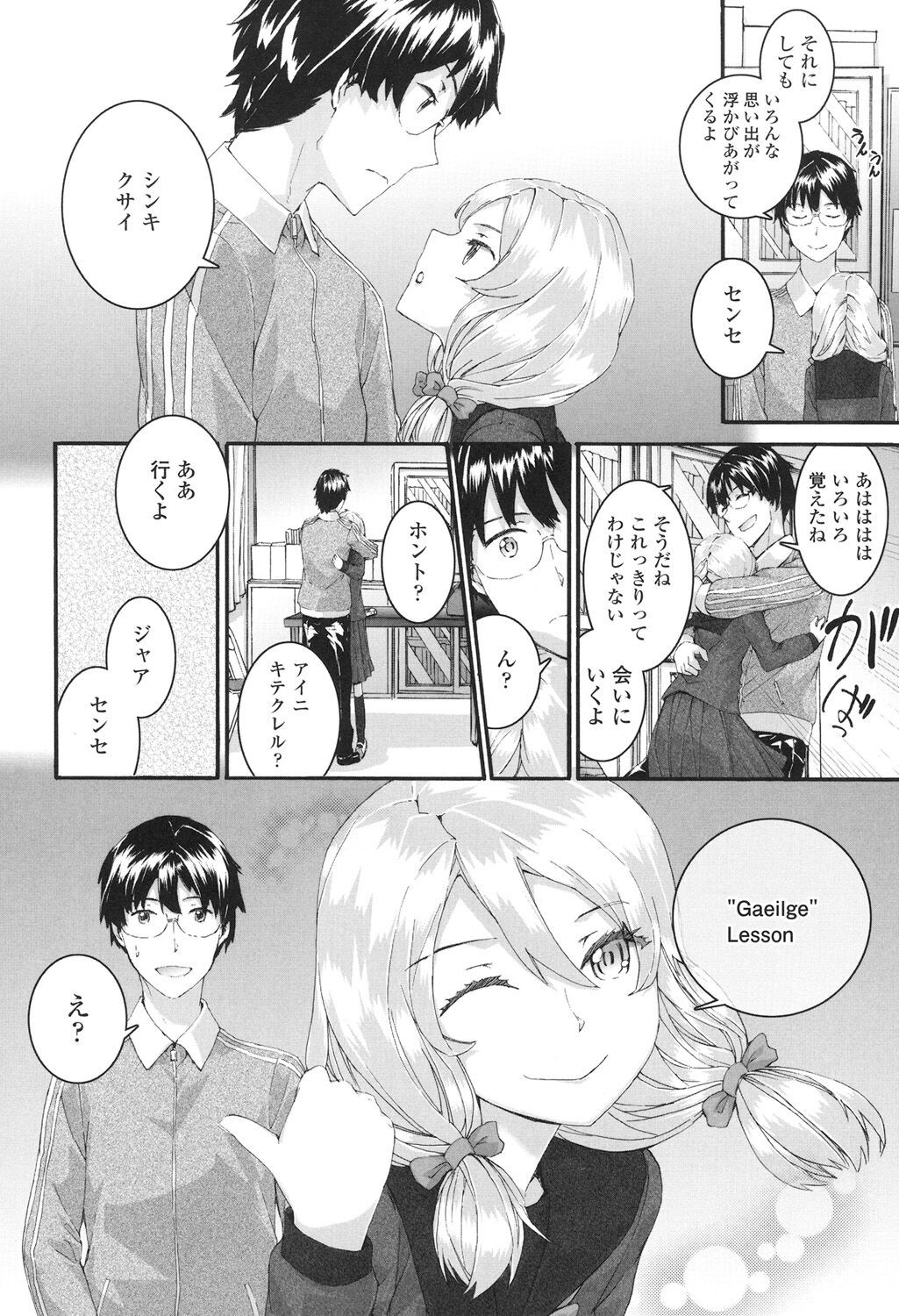 Page 81