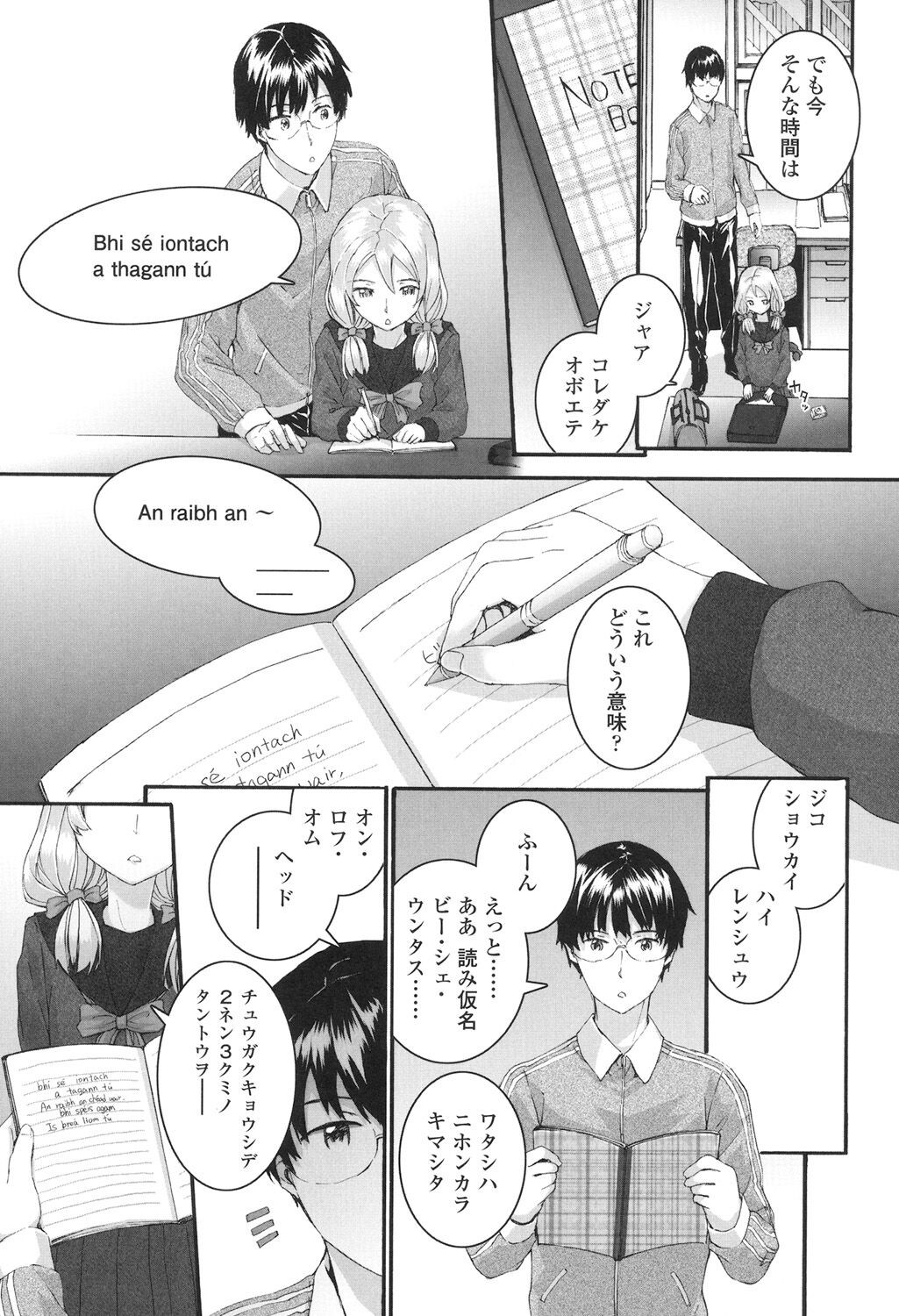 Page 82