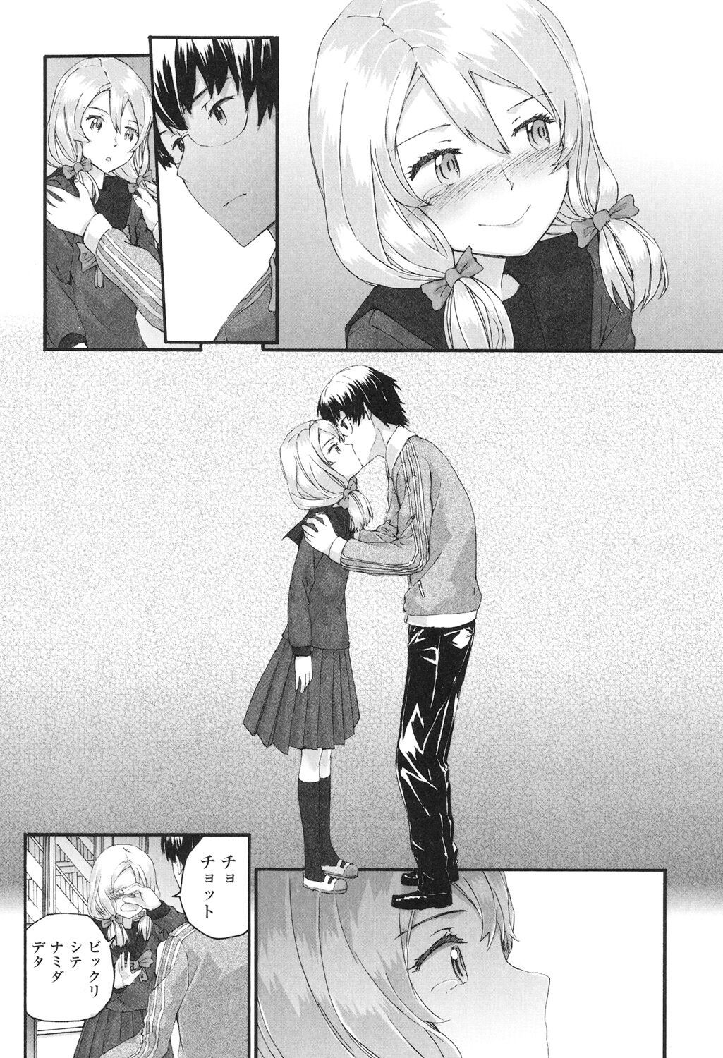 Page 83