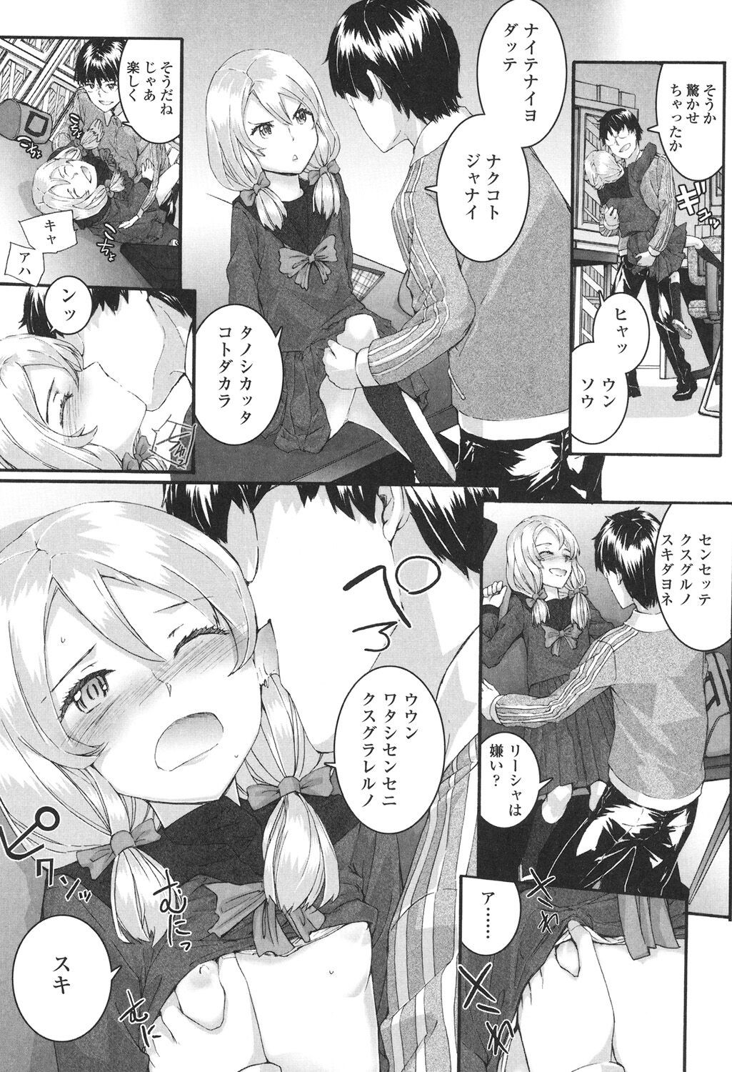 Page 84
