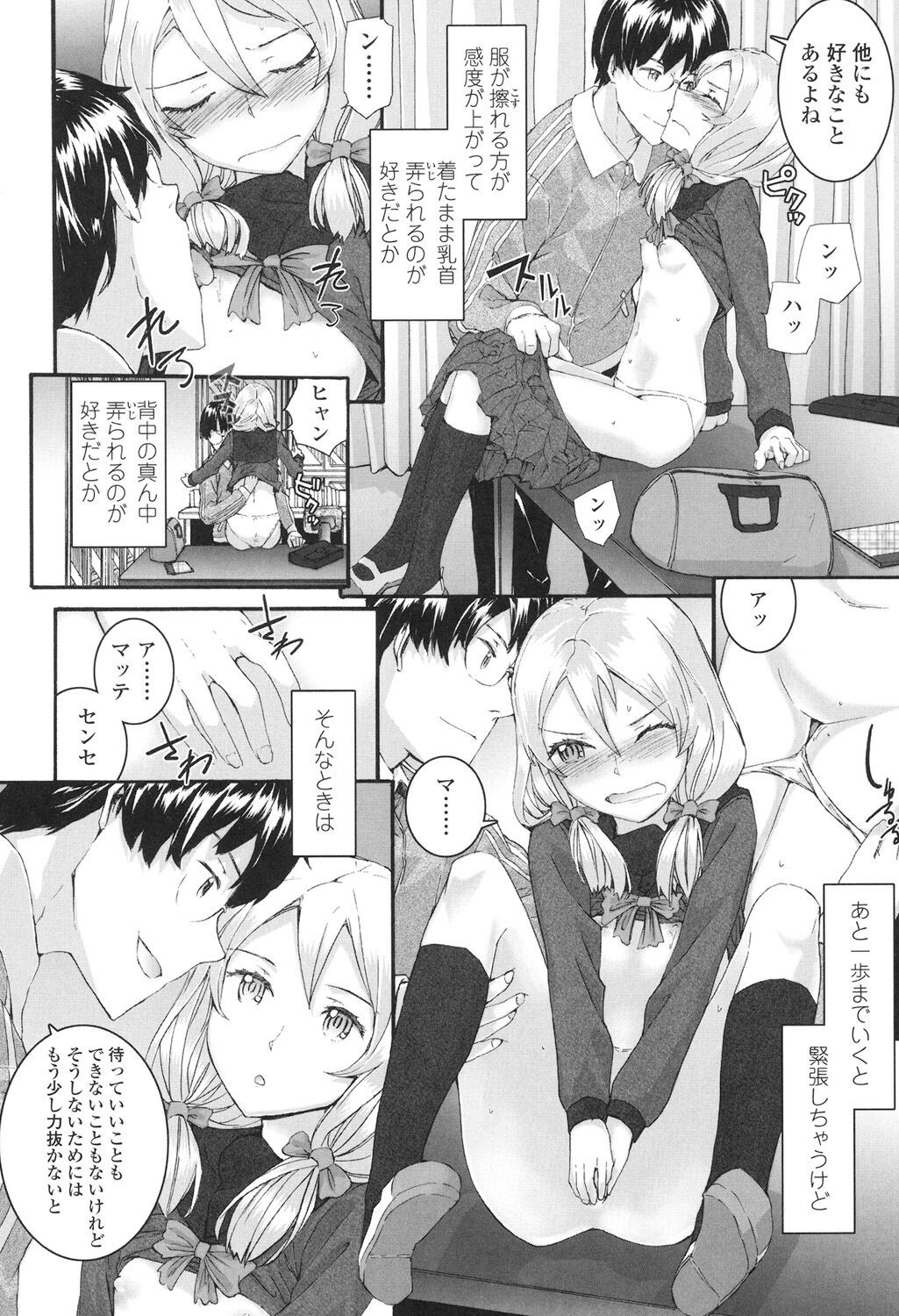 Page 85