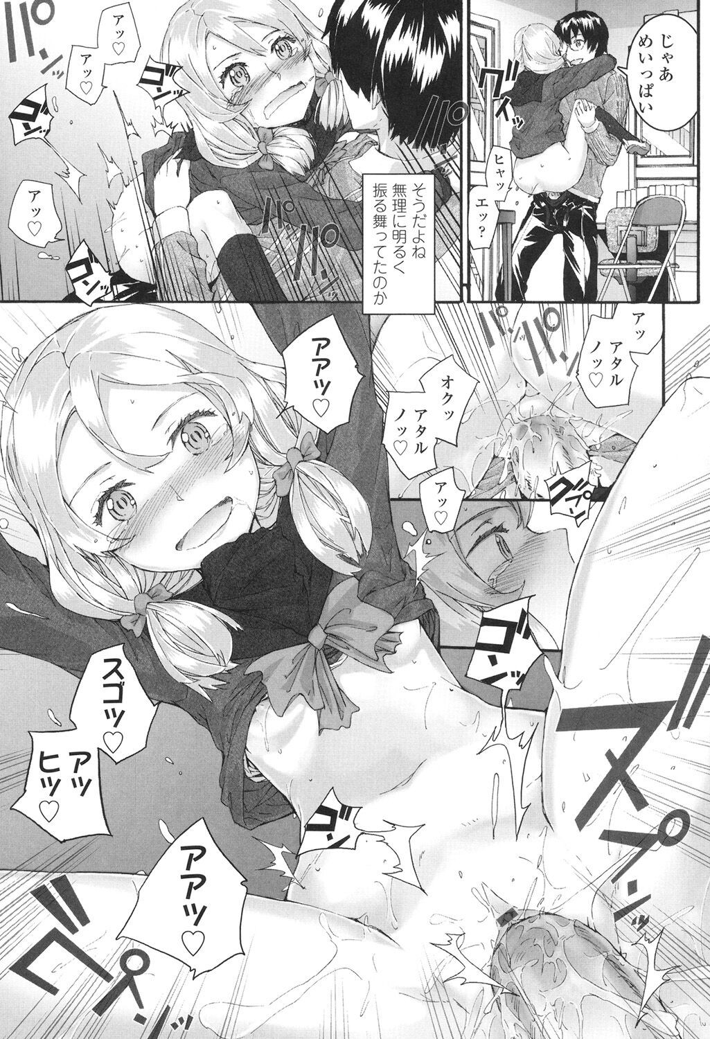 Page 94