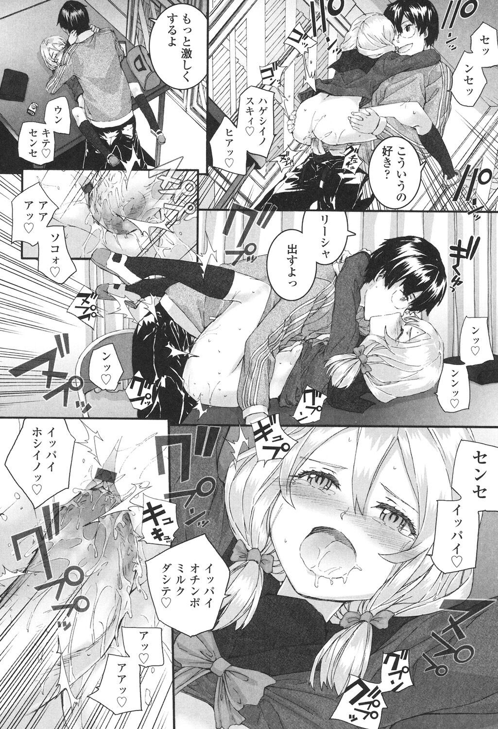 Page 95