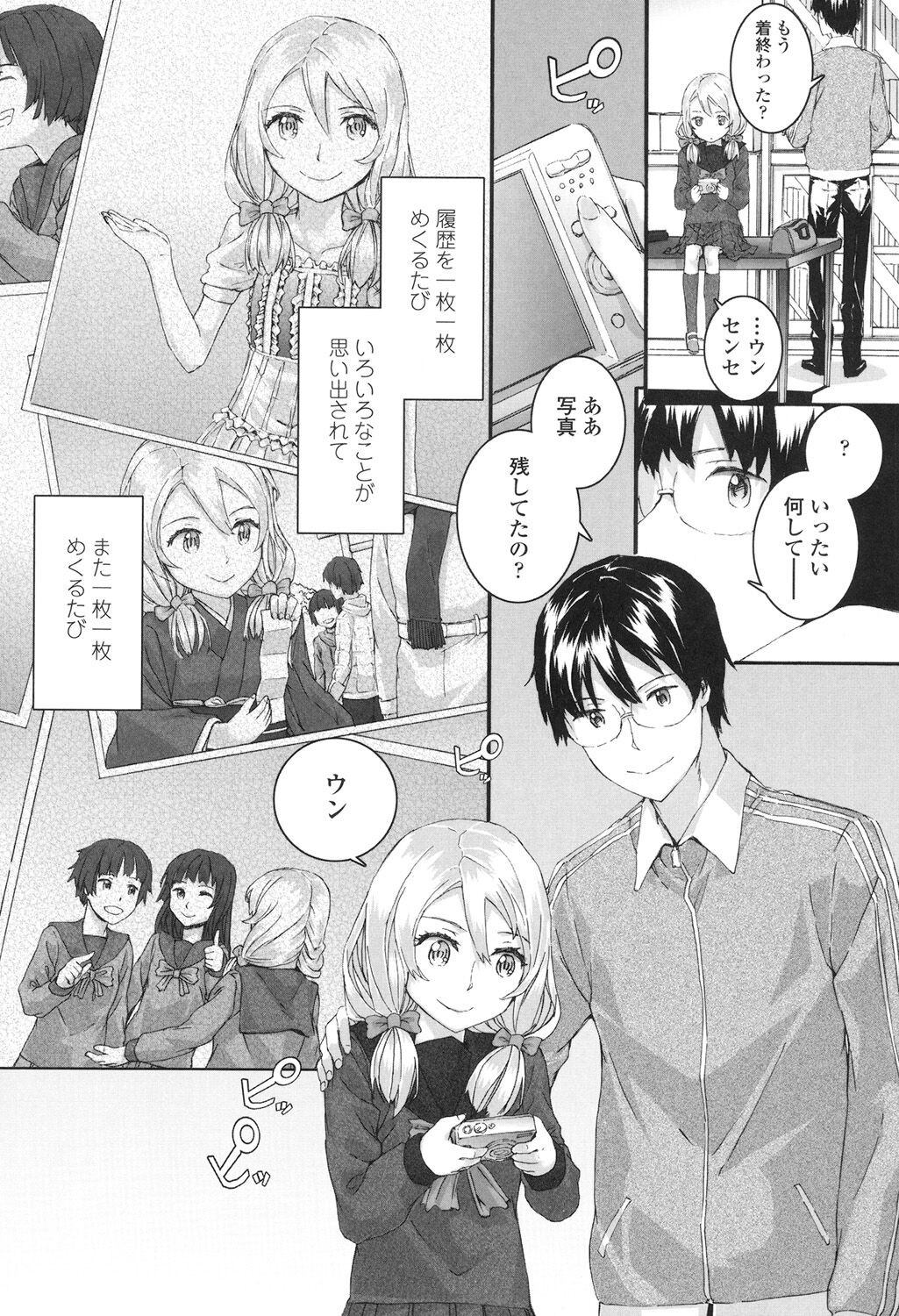 Page 97