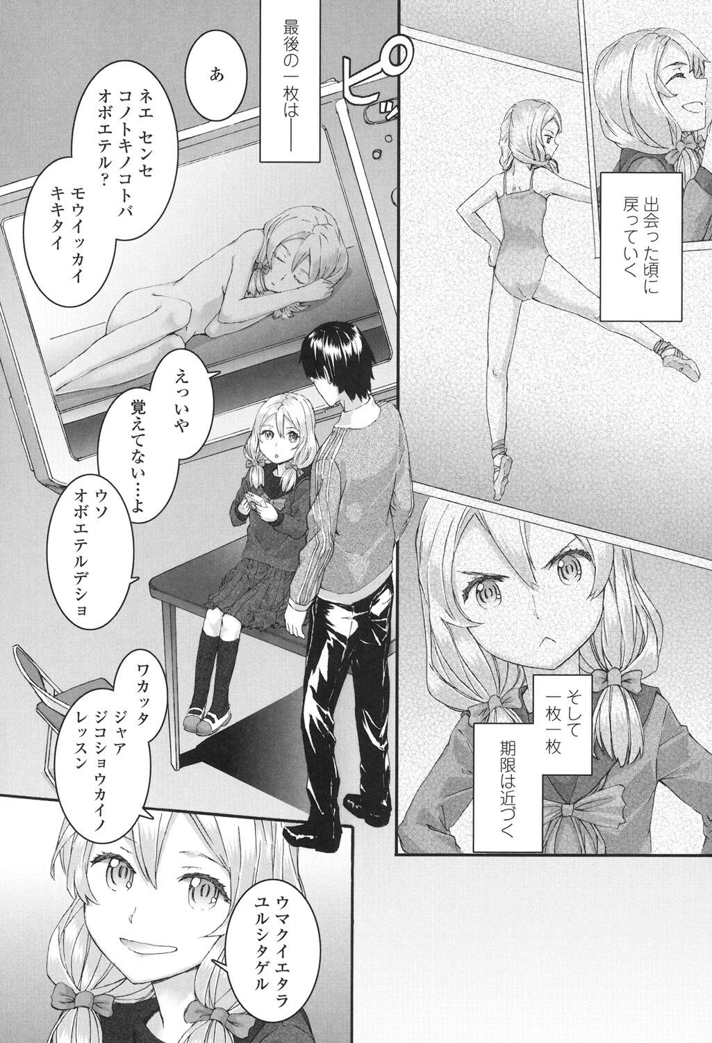 Page 98