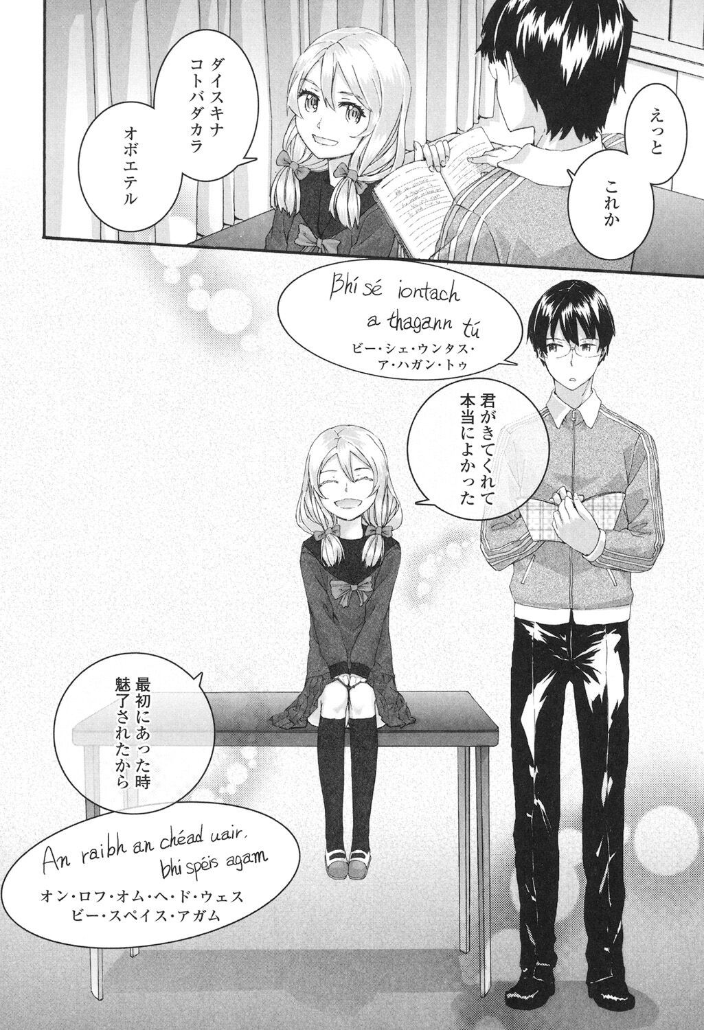 Page 99