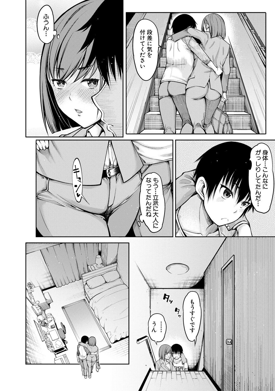 Page 130
