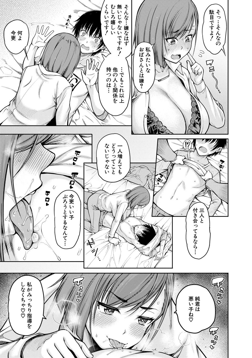 Page 133