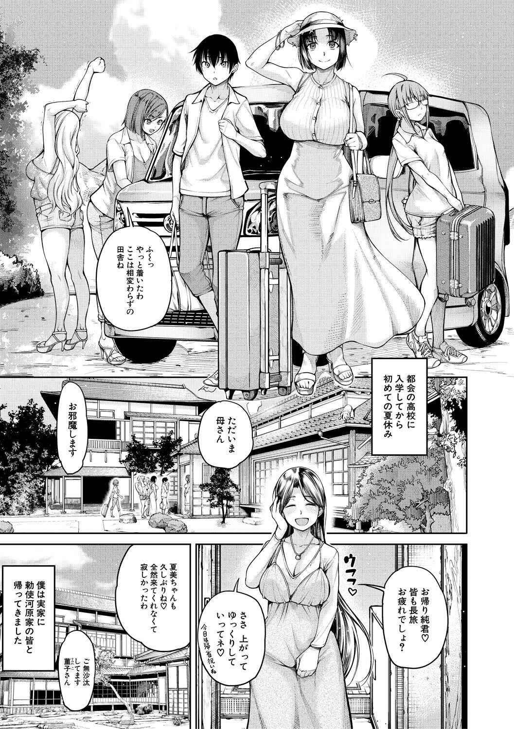 Page 163