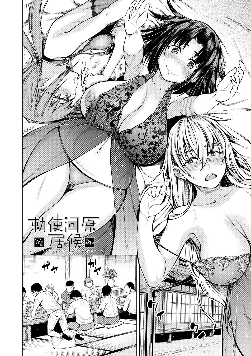 Page 164