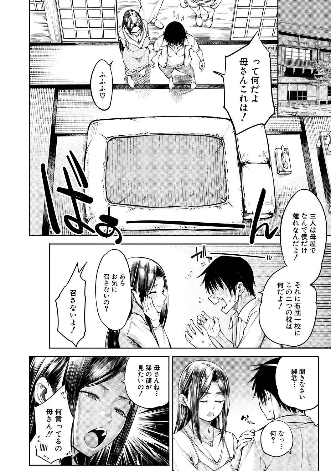 Page 166
