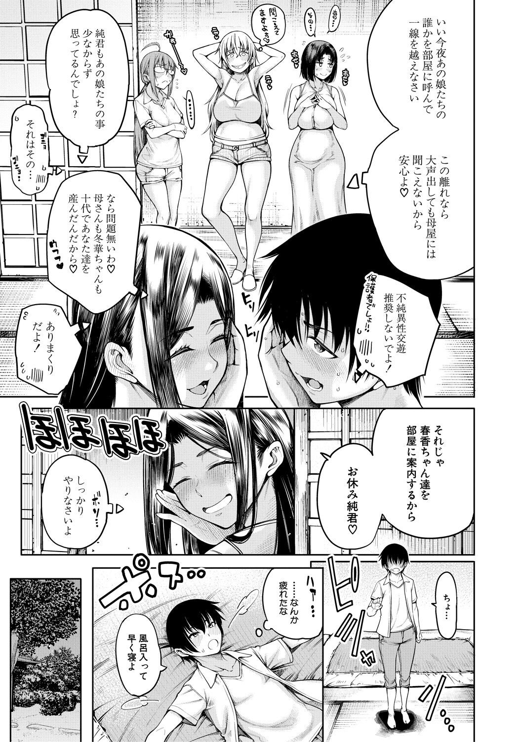 Page 167
