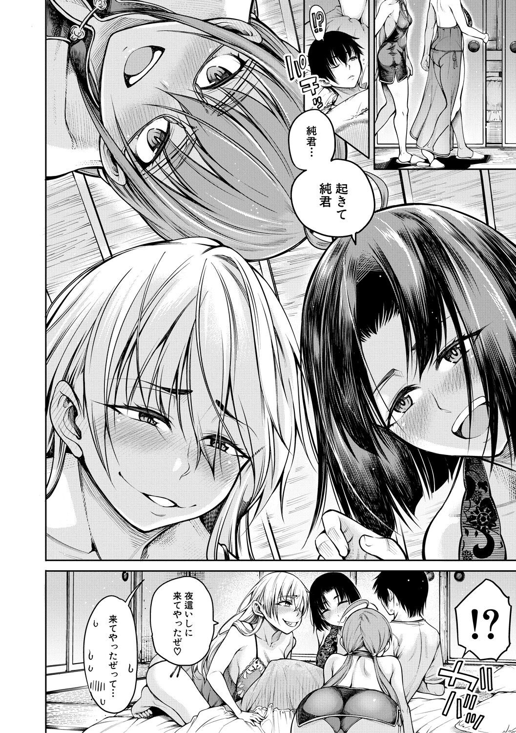 Page 168