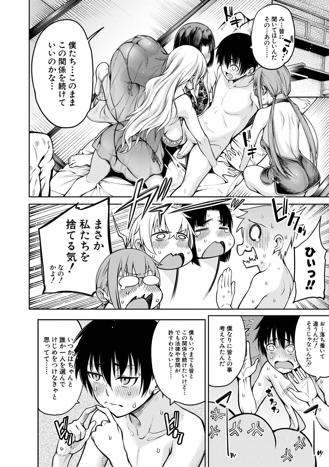 Page 170