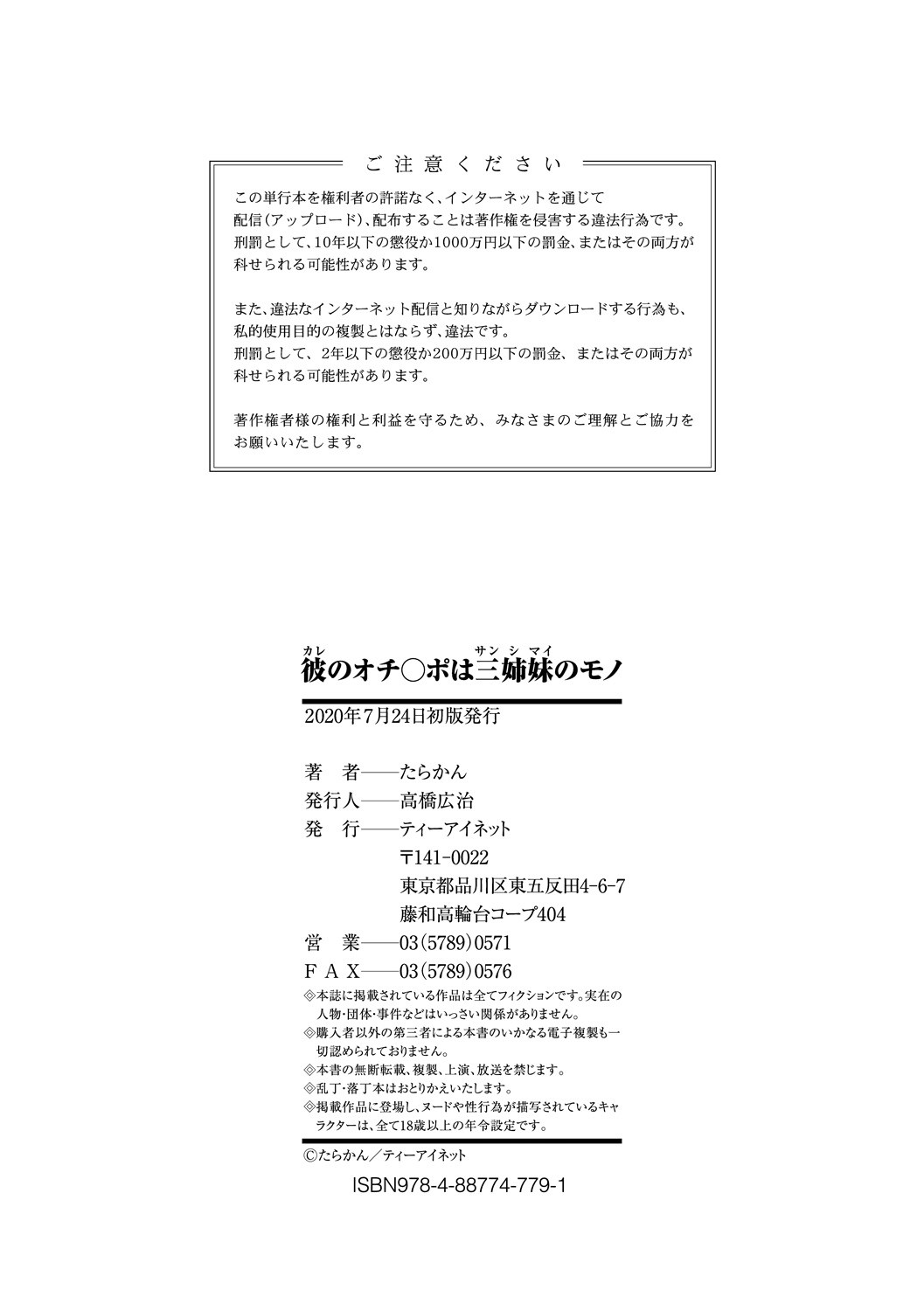 Page 194