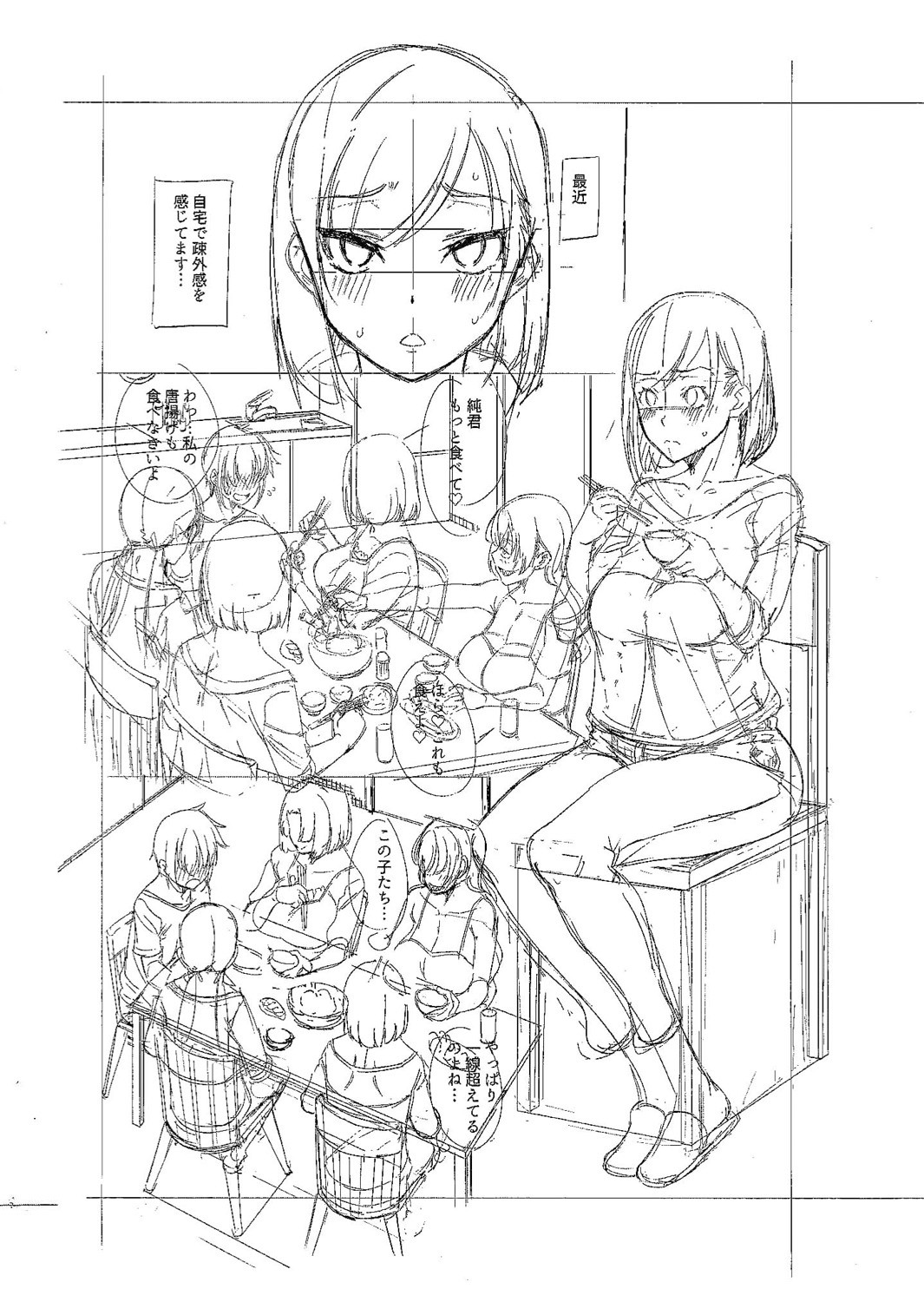 Page 199