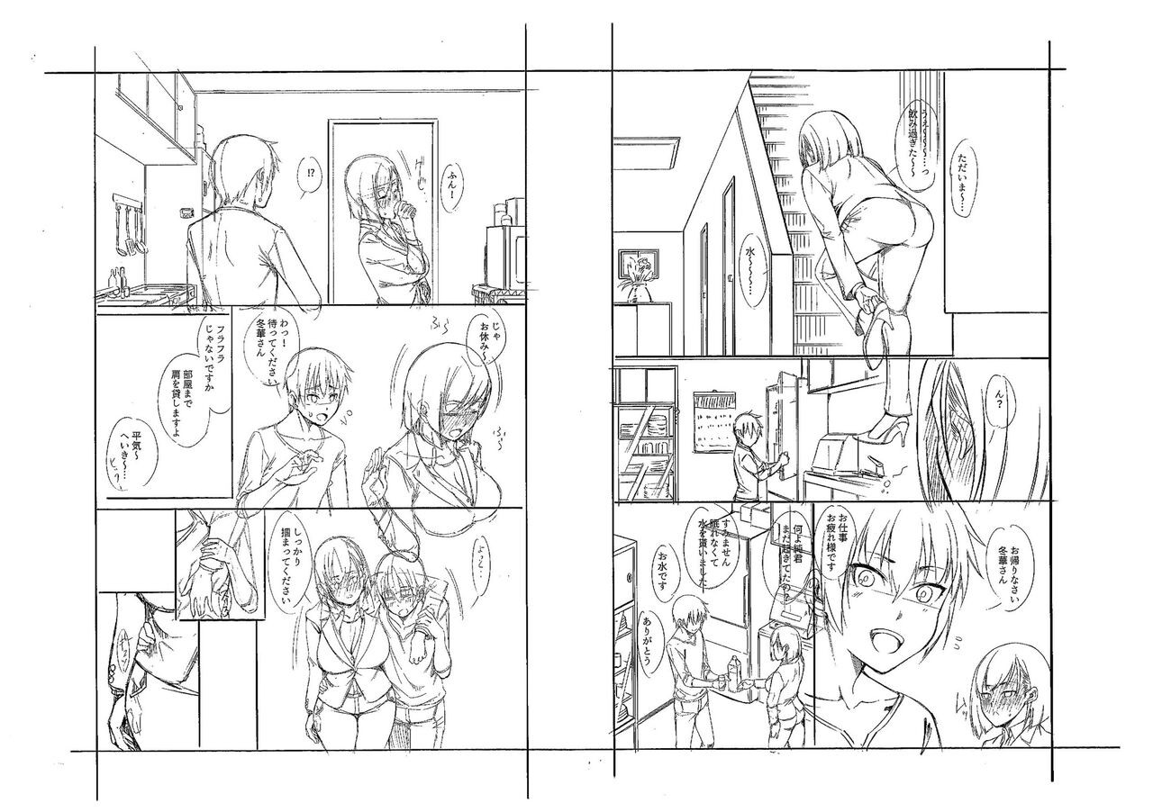 Page 202