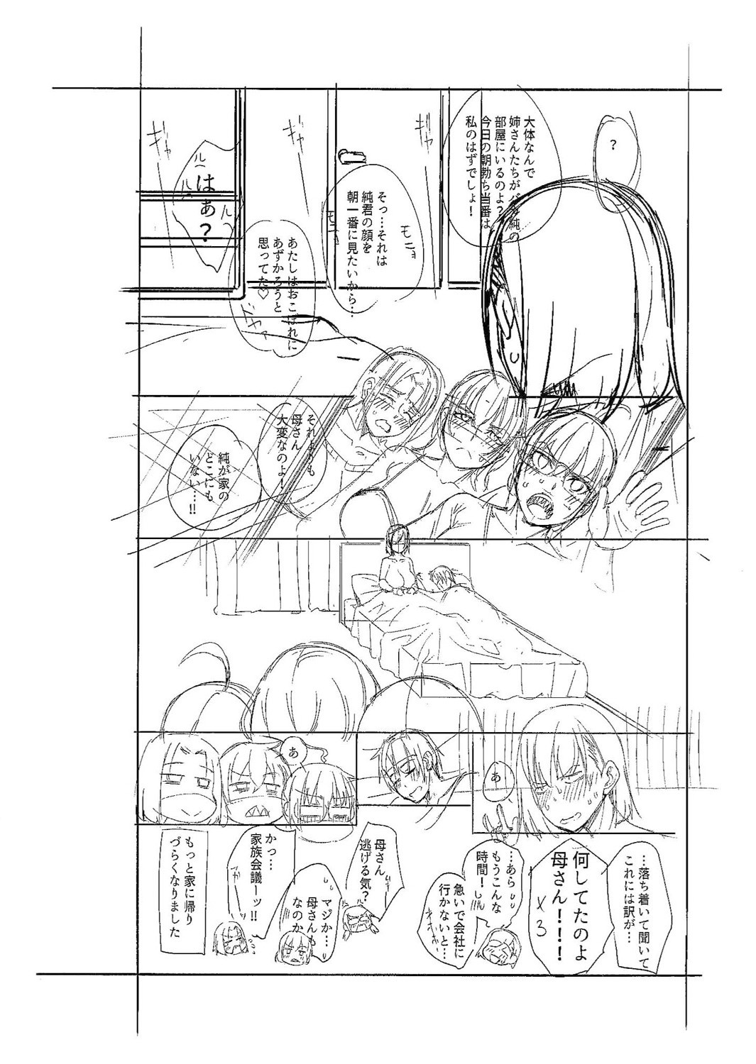 Page 219
